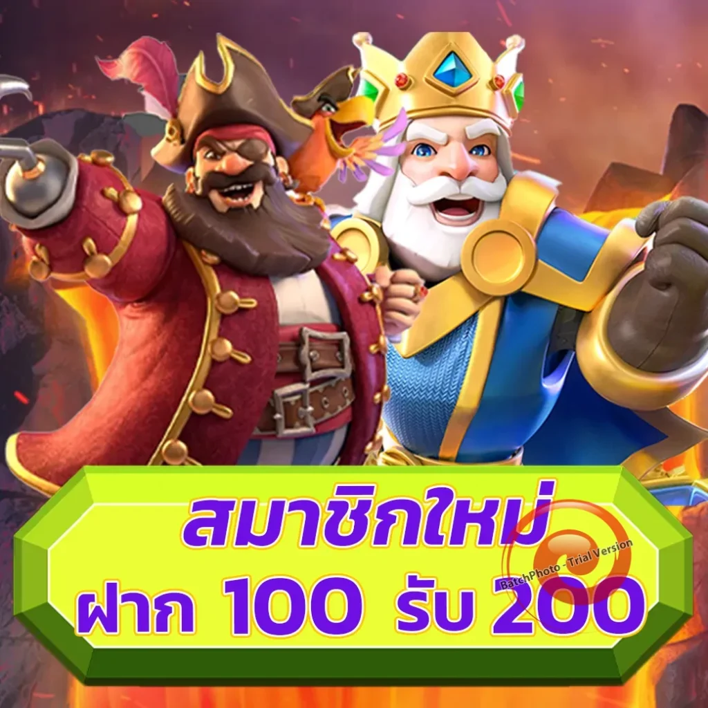 amuay 99 ทำเงินง่าย